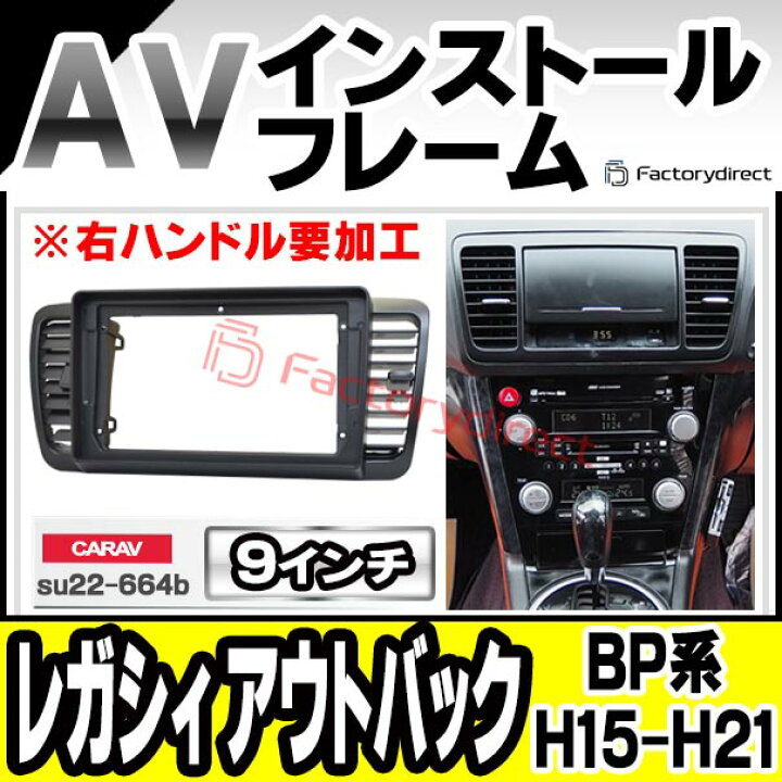 レガシィ アウトバック BT カーナビ 82131AN020 スバル 純正ナビ 中古 