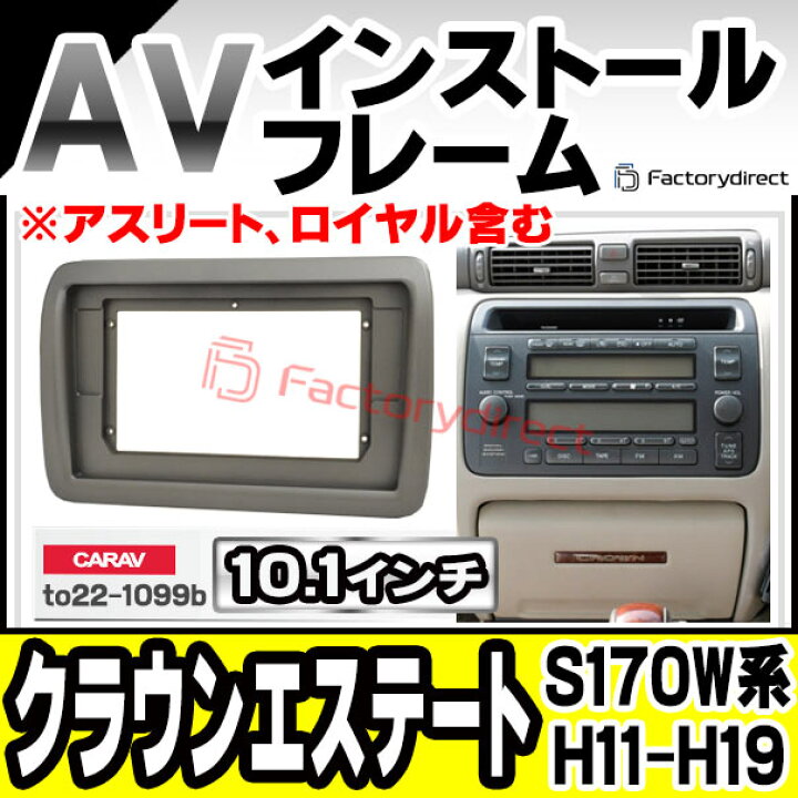 楽天市場】ca-to22-1099b 海外製10.1インチ向け Crown Estate クラウン  
