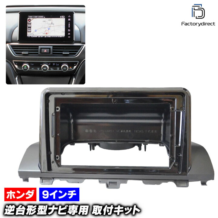 HONDA アコード アンドロイドナビ 4G32G楽天市場】ca-ho22-036a 海外製 