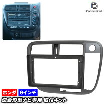楽天市場】ek9（カーナビ・カーエレクトロニクス｜車用品）：車用品 