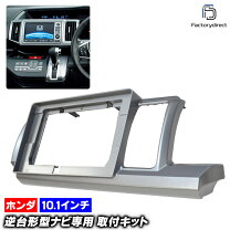楽天市場】ステップワゴン rk パネルの通販