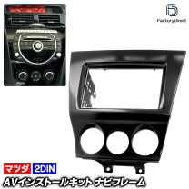 楽天市場】rx－8 オーディオの通販