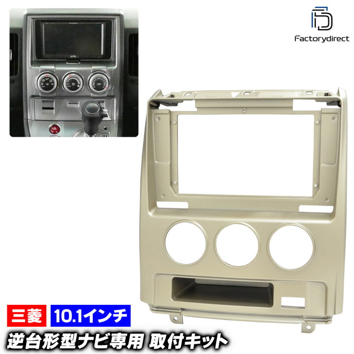 デリカD5 純正 カーナビ 10.1インチ 楽天市場】ca-mt22-1653a 海外製 