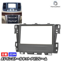 楽天市場】j32 ティアナ ナビの通販