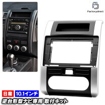 楽天市場】エクストレイル t31 ナビの通販