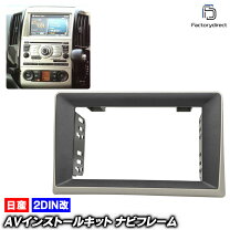 楽天市場】c25 セレナ オーディオキットの通販