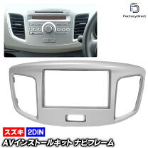楽天市場】mh34 ワゴンr 8インチ パネルの通販