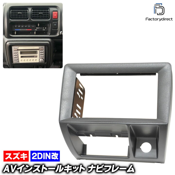車用インストルメントパネル 9インチ 2DIN カーオーディオフェイシアフレームアダプター ラジオオーディオフレーム に適合する 起 2 Dinカーステレオ9/10インチフレームスイッチから7インチフェイシアオートオーディオダッシュキット取り付けトリムベゼル車両ラジオAndroid パネルセンターへ - AliExpress 34