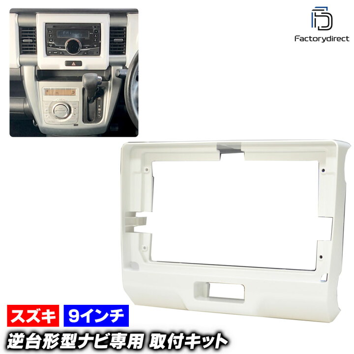 楽天市場】ca-sz22-1379a 海外製9インチ向け HUSTLER ハスラー (MR31S 