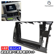 楽天市場】エスティマ（カーナビアクセサリー｜カーナビ・カー 