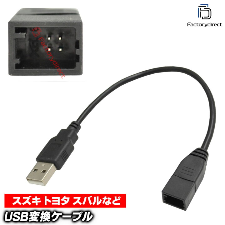 楽天市場】【DM便発送可】ca-20-003b Ver.2 トヨタ・スバル向け (特殊 