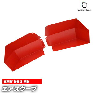 (݌ɏZ[) air-bme63m6-rd01 BMW 6V[Y E63 M6 GAXN[v [VO_bV ( ANZT[ JX^ p[c hXAbv gNAbv J[ANZT[ J[p[c ԗpi G