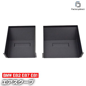 (݌ɏZ[) air-bme82-bk01 BMW 1V[Y E81 E87 E88 E82 (116i,118i,120i,118d,120d,123d) GAXN[v 4CGW ( ANZT[ JX^ p[c hXAbv gNAbv J[ANZT