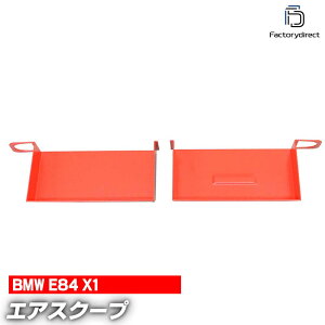 air-bme90-rd02 BMW X1V[Y E84 GAXN[v [VO_bV (JX^ p[c   ObY JX^p[c hXAbv gNAbv ԗp zC  GACe[N J[ANZ