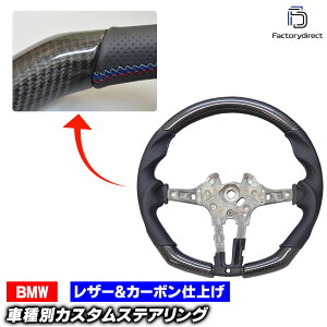sw-bm-f82d-le05 XeAOzC[ nh D^ BMW M3V[Y F80 M3 (2014-2020 H26-R02) AJ[{ & {vU[dグ (ԗpi J[ANZT[ XeAO J[{ {v  JX^