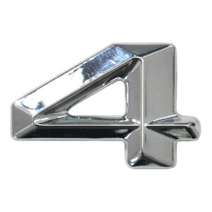 【DM便発送可】 emb-bz23-4 (数字=4) アルファベット 3D クロームエンブレム ベンツ風フォント 両面テープ付 (カーアクセサリー カスタム パーツ 立体的 メッキパーツ ドレスアップ)