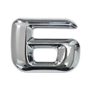 【DM便発送可】 emb-bz23-6 (数字=6) アルファベット 3D クロームエンブレム ベンツ風フォント 両面テープ付 (カーアクセサリー カスタム パーツ 立体的 メッキパーツ ドレスアップ)