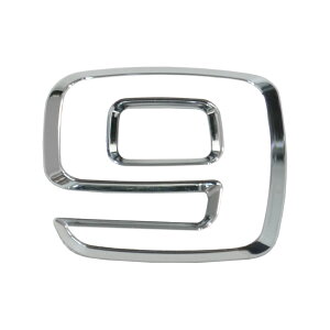 【DM便発送可】 emb-bz25-9 (数字=9) アルファベット 3D クロームエンブレム ベンツ風フォント 両面テープ付 (カーアクセサリー カスタム パーツ 立体的 メッキパーツ ドレスアップ)