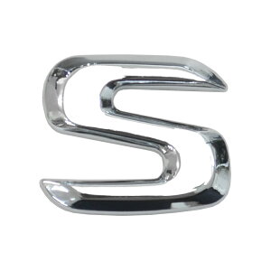 【DM便発送可】 emb-bz28-s (英語=S) アルファベット 3D クロームエンブレム ベンツ風フォント 両面テープ付 (カーアクセサリー カスタム パーツ 立体的 メッキパーツ ドレスアップ)