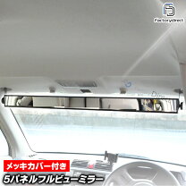 楽天市場】5連ミラー（車用品・バイク用品）の通販