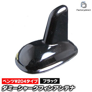 sf-5129-bk xc CNX W204^Cv (X[p[ubN) _~[V[NtBAei Mercedes Benz (Aei V[NtB _~[Aei ʃe[vt V[NAei _~[ tJq