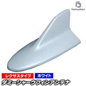 sf-5130-wh Lexus NTX^Cv (X[p[zCg) _~[V[NtBAei (Aei V[NtB _~[Aei ʃe[vt V[NAei _~[ tJqAei 