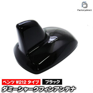 sf-5133-bk xc ENX W212 ^Cv (X[p[ubN) _~[V[NtBAei Mercedes Benz (Aei V[NtB _~[Aei ʃe[vt V[NAei _~[ tJq