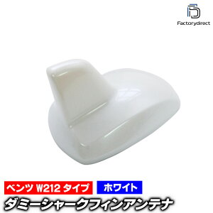 sf-5133-wh xc ENX W212 ^Cv (X[p[zCg) _~[V[NtBAei Mercedes Benz (Aei V[NtB _~[Aei ʃe[vt V[NAei _~[ tJq