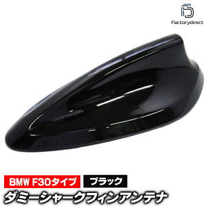 sf-5134-bk BMW 3V[Y F30^Cv (X[p[ubN) _~[V[NtBAei (Aei V[NtB _~[Aei ʃe[vt V[NAei _~[ tJqAei 