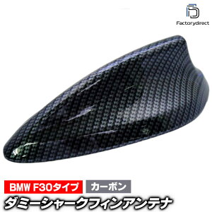 sf-5134-cb BMW 3V[Y F30^Cv (ubNJ[{) _~[V[NtBAei (Aei V[NtB _~[Aei ʃe[vt V[NAei _~[ tJqAei 