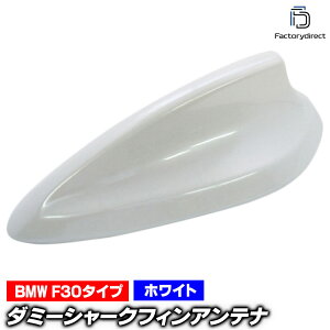 sf-5134-wh BMW 3V[Y F30^Cv (X[p[zCg) _~[V[NtBAei (Aei V[NtB _~[Aei ʃe[vt V[NAei _~[ tJqAei 