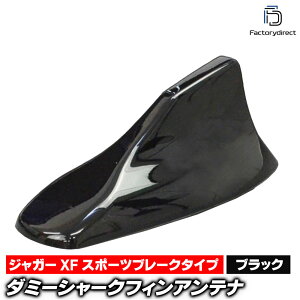 sf-5136-bk Jagaur XF Sportbrake WK[ XF X|[cu[N^Cv (ubN) _~[V[NtBAei (Aei V[NtB _~[Aei ʃe[vt V[NAei _~[ 