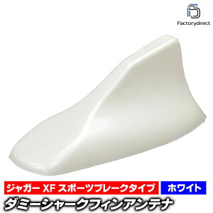 sf-5136-wh Jagaur XF Sportbrake WK[ XF X|[cu[N^Cv (zCg) _~[V[NtBAei (Aei V[NtB _~[Aei ʃe[vt V[NAei _~[ 