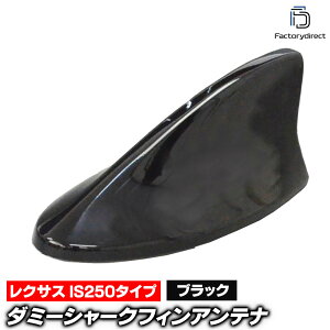 sf-5138-bk Lexus NTX IS250^Cv (ubN) _~[V[NtBAei ( _~[Aei JX^ p[c JX^p[c V[N Aei _~[ V[NAei tB K[j