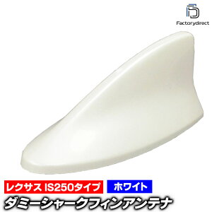 sf-5138-wh Lexus NTX IS250^Cv (zCg) _~[V[NtBAei (Aei V[NtB V[NAei _~[Aei ʃe[vt ȒPt  GNXeA K[jb