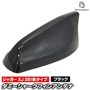 sf-5139bk Jaguar WK[ XJ 351n^Cv (ubN) _~[V[NtBAei (Aei V[NtB V[NAei _~[Aei ʃe[vt ȒPt  GNXeA K[