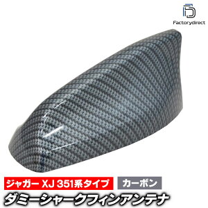 sf-5139cb Jaguar WK[ XJ 351n^Cv (ubNJ[{) _~[V[NtBAei (Aei V[NtB V[NAei _~[Aei ʃe[vt ȒPt  GNXe