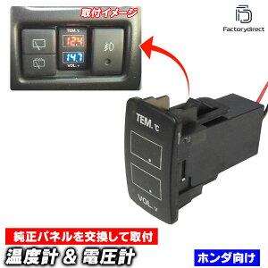 yszusb-ho-f HONDA z_Ԍn xv & dv|[g ( XCb`pl T[rXz[ XCb`z[Jo[ xv dv p݌v red bh blue u[ xv|[g 