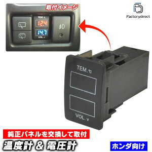 yszusb-ho2-f HONDA z_Ԍn xv & dv|[g ( XCb`pl T[rXz[ XCb`z[Jo[ xv dv hXAbv   xv|[g XC