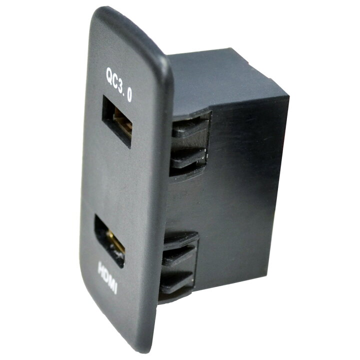 楽天市場 Usb Su B B Ver 2 タイプ Subaru スバル車系 Qc3 0 Usb充電 Hdmi入力 カーusbポート カスタム パーツ 増設 車 カスタムパーツ Usb ポート Usbポート パネル スイッチ Hdmi ホール 充電 充電器 スバル車 車載 車載充電器 アクセサリー ファクトリー