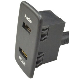 【代引不可】usb-su-e (高さ約61mm) スバル SUBARU車系 USB入力ポート＆HDMI入力ポート カーUSBポート(増設 スイッチパネル スイッチホールカバー USB HDMI 本田 HONDA ホンダ カバー パーツ パネル カスタム 改造 カー用品 くるま 車用 パーツ)