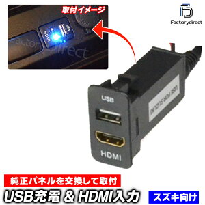 yszusb-sz-b Ver.1 (40mm) SUZUKI XYLԌn USB[d & HDMI J[USB|[g (JX^ p[c usb|[g   JX^p[c hdmi usb |[g dv [d [d USB[d 