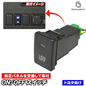 yszusb-to-d (33mm) TOYOTA g^Ԍn XCb`z[ t LEDpdXCb` u[LED ( T[rXz[ pl LEDXCb`  J[ObY p[c JX^p[