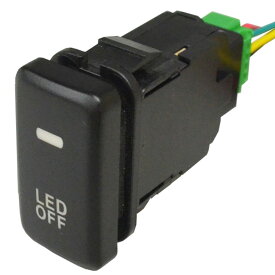 楽天市場 車 スイッチ 増設の通販