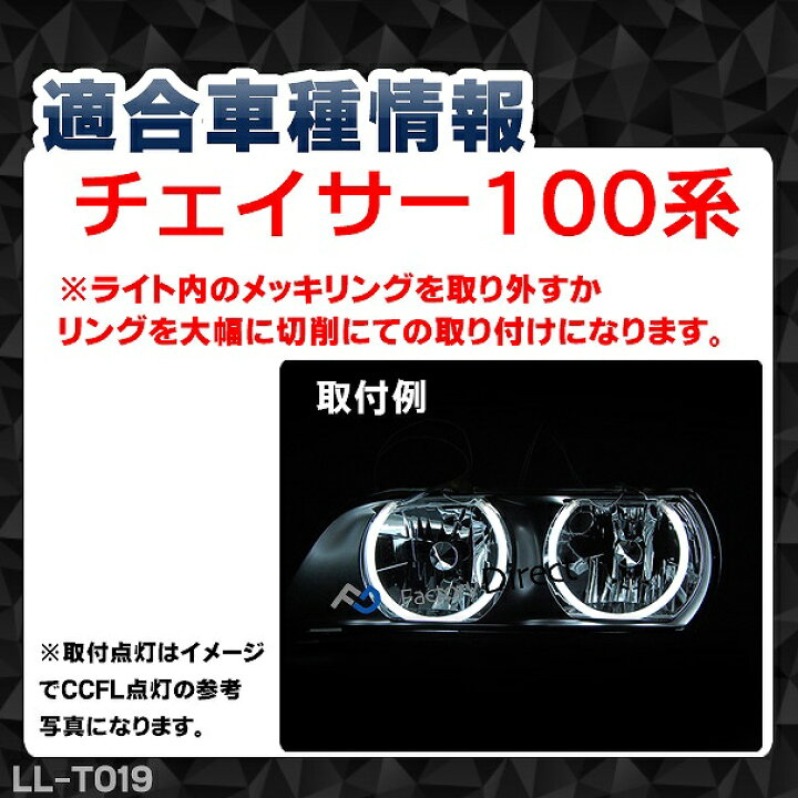 488円 新発売の CCFL イカリング 60mm 2本セット インバーター カバー付 イエロー 送料無料