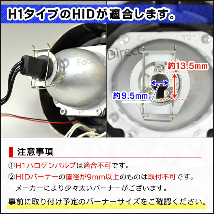 楽天市場】pro-ch38hl U字型LEDイカリング装備 60mm 汎用 
