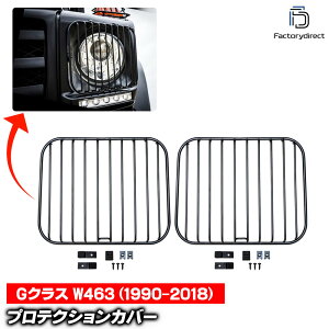 ch-bz-463heg (wbhCgp) xc GNX W463 (1990-2018 H11-H30) K[hO veNVJo[ vH Mercedes Benz (bV O Jo[ JX^ p[c  ANZT[ 