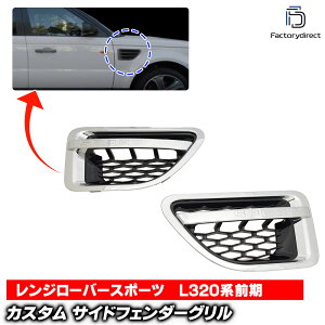 ch-lr-csf-cb01 TChtF_[O (N[×ubN×N[) LandRover h[o[ Range Rover Sport W[o[ X|[c L320n  O (2005-2009 H17-H21) (O JX^ p[c J