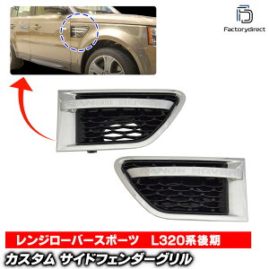 ch-lr-dsf-cb01 TChtF_[O (N[×ubN×N[) LandRover h[o[ Range Rover Sport W[o[ X|[c L320n   (2010-2013 H22-H25) ( hXAbv tF_