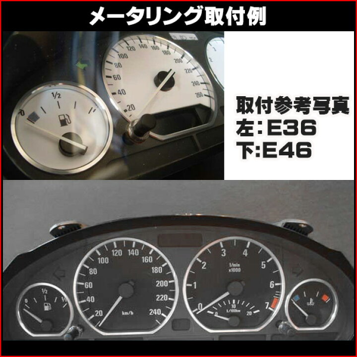 楽天市場】(在庫一掃セール価格) dr-bm05a BMW 3シリーズ E90 E91 E92 